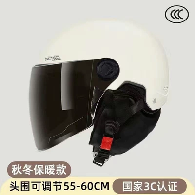 Safety Helmet – Motosiklet kaskı (dəbilqə) - scarf-style-white-brown-long-mirror-removable-scarf