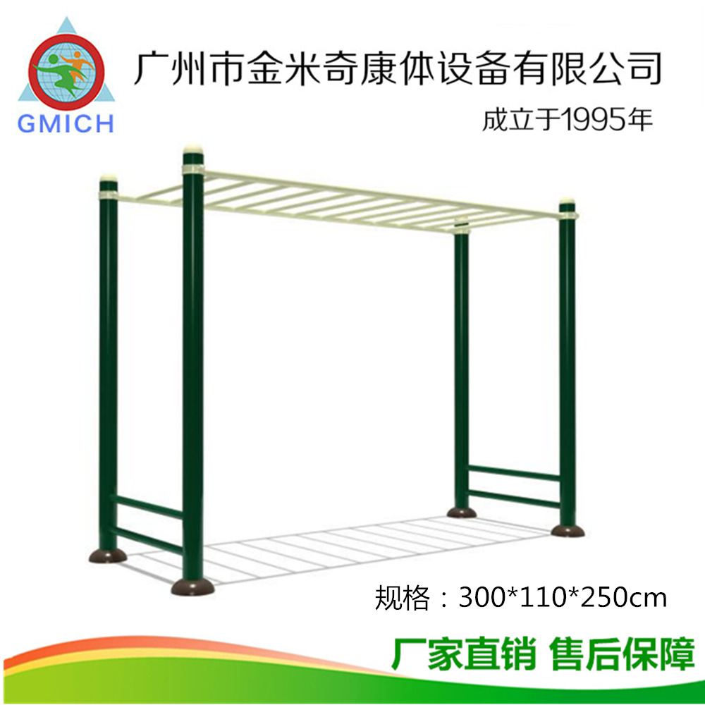 ����˫�ܽ������������˻���С�������㳡��԰�����˶��������˶�