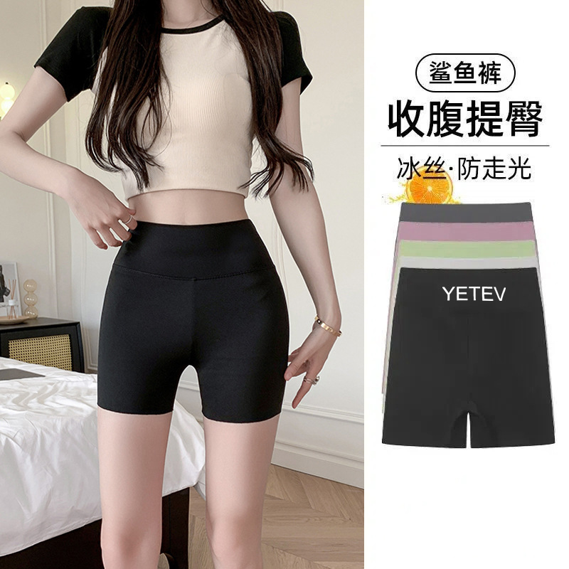 블랙 [허리 편지]