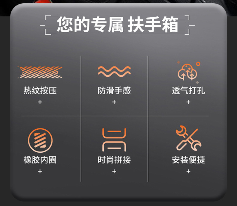 Car armrest box mat made of PU leather, suitable for all seasons, embroidered with raised bubbles, a popular cross-border product, wholesale central armrest box mat