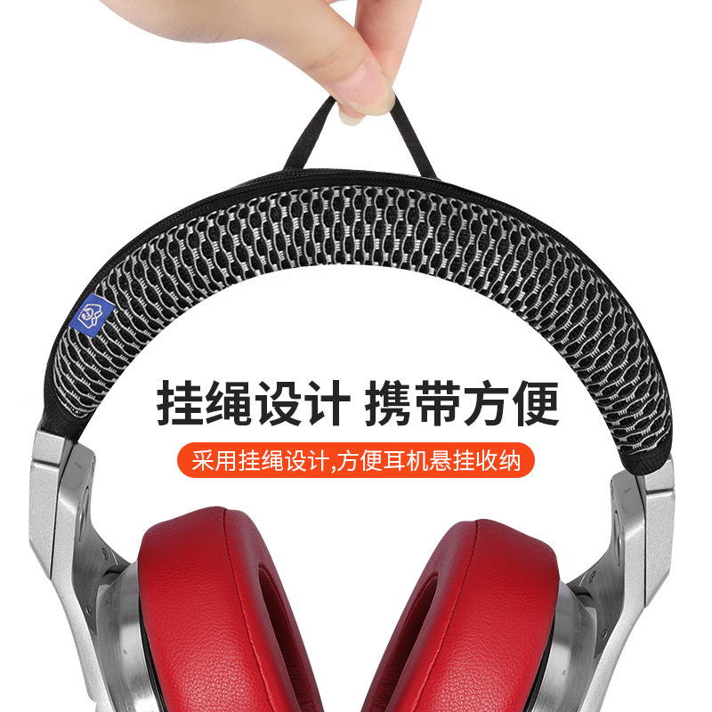For recording engineer professional Beats pro head beam cover DETOX PRO headset head beam protective cover