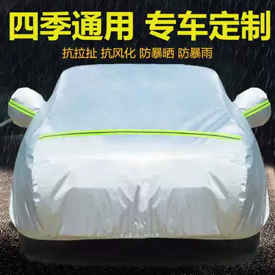 Suitable for Lexus Nx Es200 Ct200H Gs Rx300 Is200T Oxford Car Cover Car Cover (Car clothing)