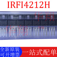 ԭװ IRFI4212H TO220-5 IRFI4212H-117PXKMA1 ������ƵMOS��100V