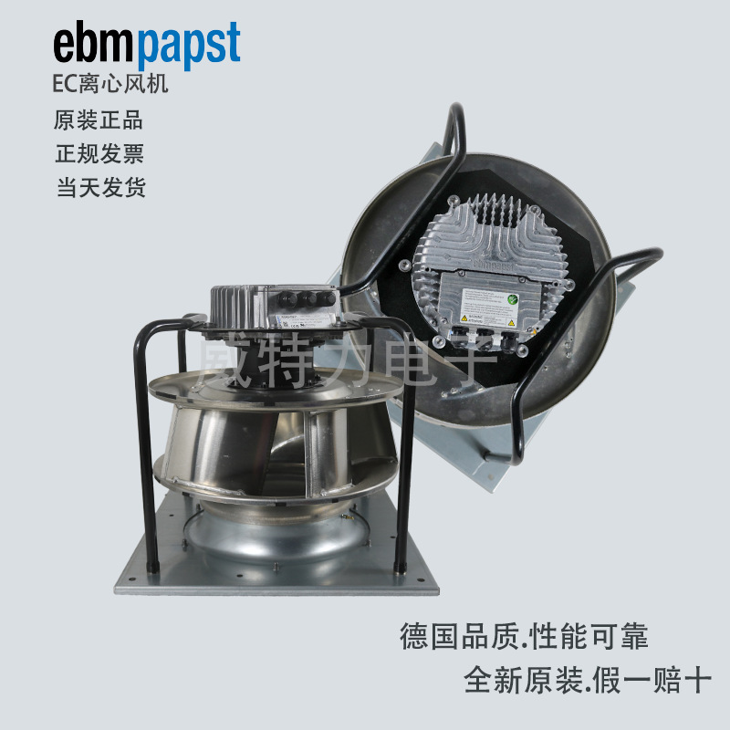 ebmpapst（依必安派特）EC离心风机 R3G400-PI92-01