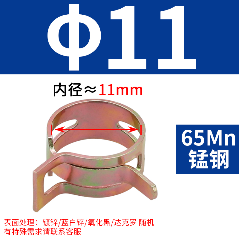 Q673 abrazadera de garganta elástica mano abrazadera de acero tipo anillo de resorte abrazadera de acero abrazadera de acero abrazadera de acero abrazadera de acero