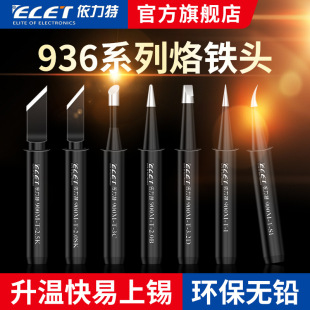 �ڽ���936���F�^�ȟ�ʽ���F�A�^�h���o�U936��̨ͨ������F�^�R��