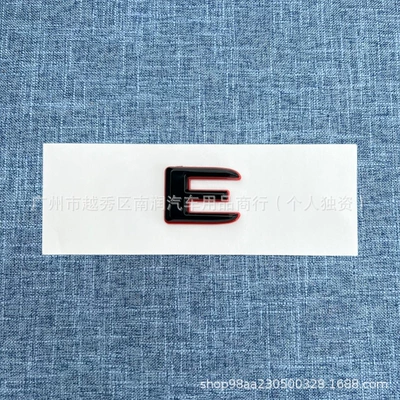 Car logo | red - red-background-black-e