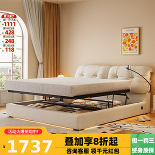 Tongyu Special Cream Cloud Chenille Fabric Bed Soft Upholstered Master Bedroom Sliding Storage Box Drawer Bed