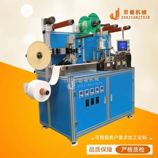 Thyroid Nodule Patch Making Machine, Small Yellow Strip and Steel Ball Medicated Patch Production Line, Large Black Paste Beach Machine