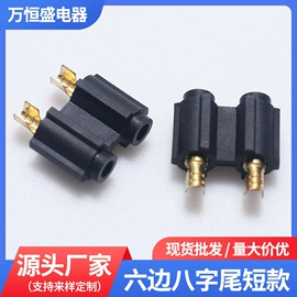 工业插头;橡塑管套;冲压模