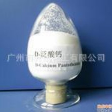 广州现货维生素b5  B5  泛酸钙