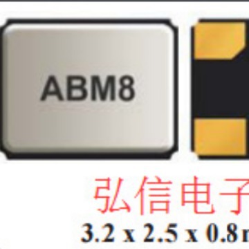 ABM8-12.000MHZ-B2-T贴片无源晶振3225 12MHZ ABRACON 12M