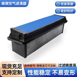 滤芯;滤筒;过滤器