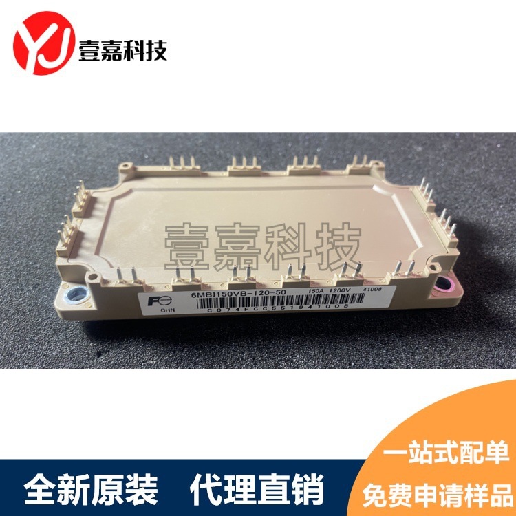 New 6MBI150VB-120-50 IGBT Power Module Quality Assurance in stock Sales