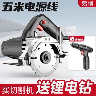 German cutting machine 220v ceramic tile concrete slotting wall stone high power small chainsaw portable marble machine