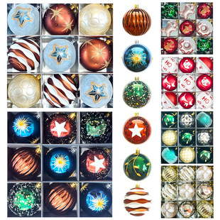 Cross-Border New Russian Ozon Christmas Tree Decoration 8cm 9 Pieces Electroplated Special-Shaped Painted Christmas Ball Pendant