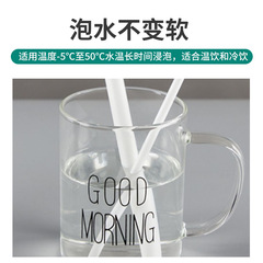 環保可降解PLA吸管一次性獨立白紙包裝吸管耐高溫細管飲料豆漿吸