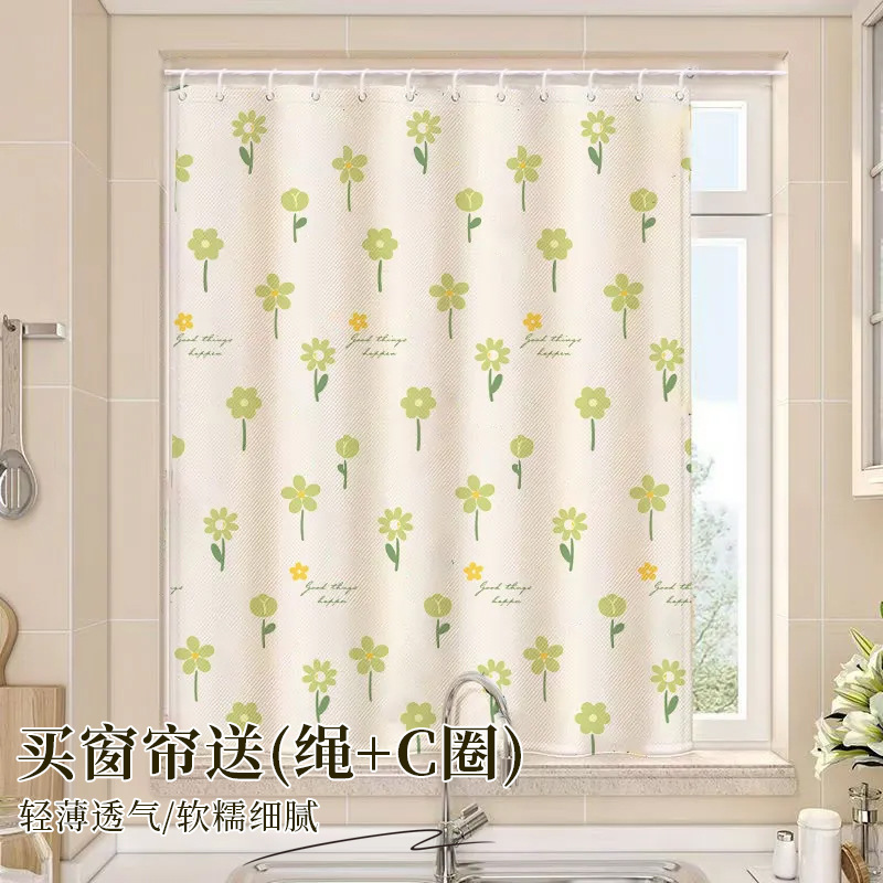 No-Drill Semi-Blackout Curtains 2025 New Model for Small Bathroom Windows with Simple Hanging Rings, Bathroom Curtain by De Su