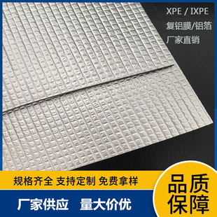 ��ȼ��ˮ��IXPE�����X�������� ��피��à��w����XPE���������