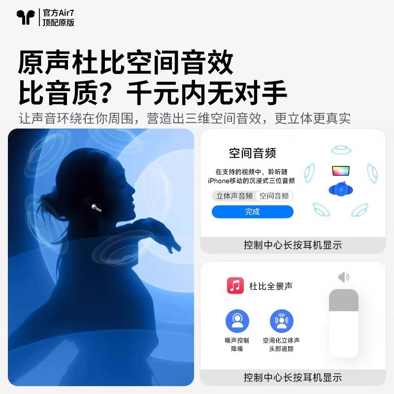 auriculares bluetooth huaqiangbei