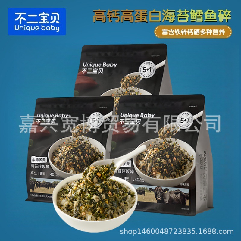(March 26) Fujibaby Beef and Seaweed Rice Mix 96g High Protein Calcium-Enriched Children's Nutrition