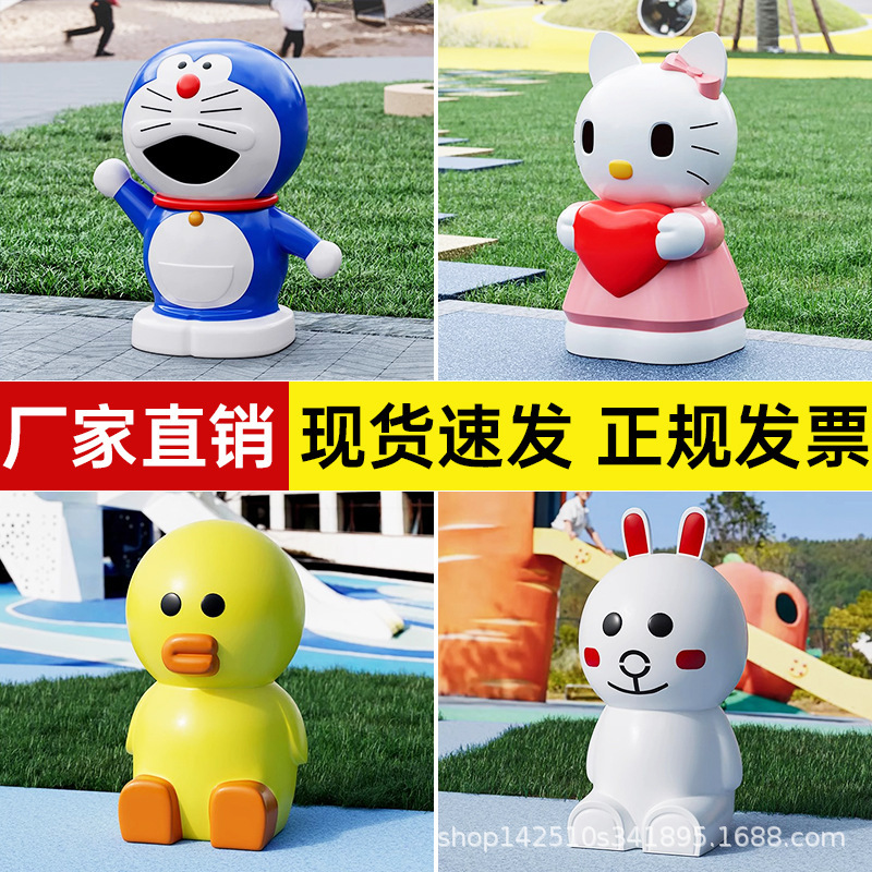 Outdoor Trash Can for Gardens, Parks, and Public Areas, Creative Cartoon Tree Stump Design, Sanitation Classification Waste Bin
