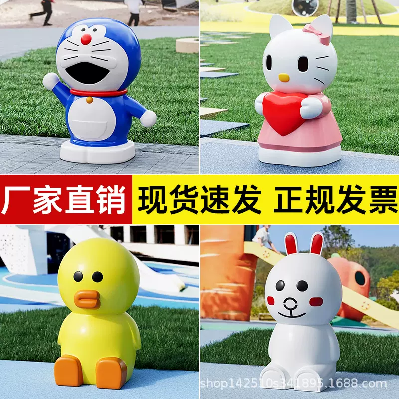 户外垃圾桶室外园林景区公园创意卡通仿树桩环卫分类果皮箱垃圾箱