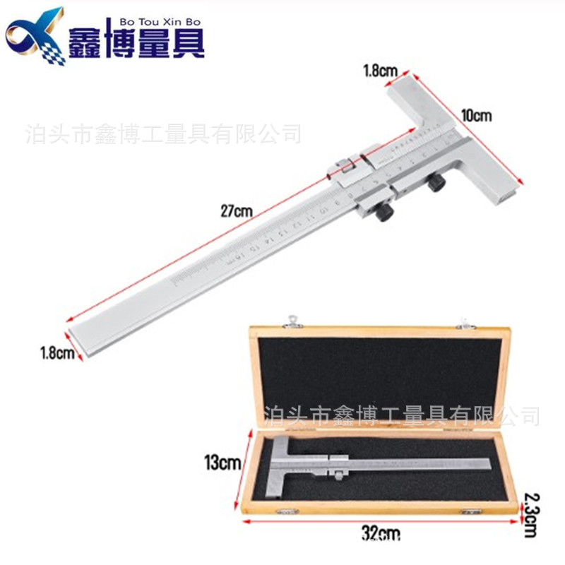 不锈钢带微调T型划线卡尺0-160标记尺250木工多功能划线尺400