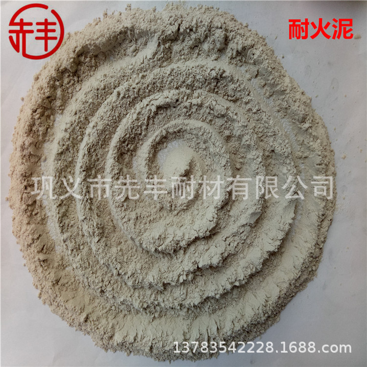 加热炉 均热炉 热处理炉 铸造锅炉中频电炉填缝用耐火泥接缝严密