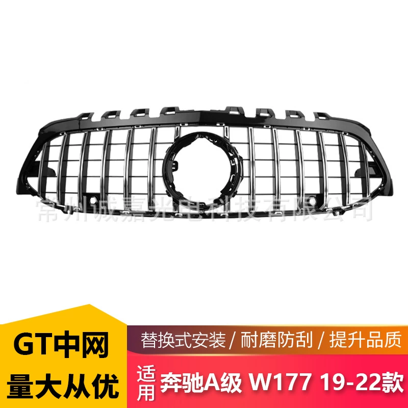 Подходит для 19-22 Mercedes-Benz Новый A-Class W177 модифицированной модели GT в сетчатом автомобиле Модифицированная передняя часть вертикальной планки воздухозаборная решетка