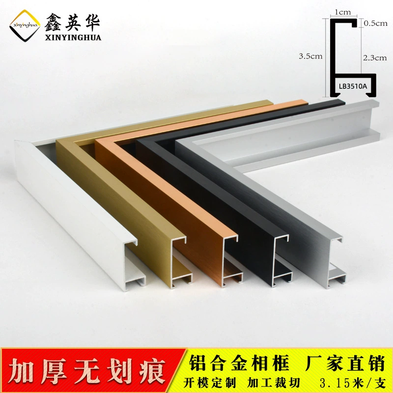 Xinyinghua рамка из алюминиевого сплава линия кристалл фарфор картина металлический каркас матовый белый фоторамка плакат рекламная рамка профиль