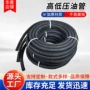 高低压测压分配阀挖掘机接头