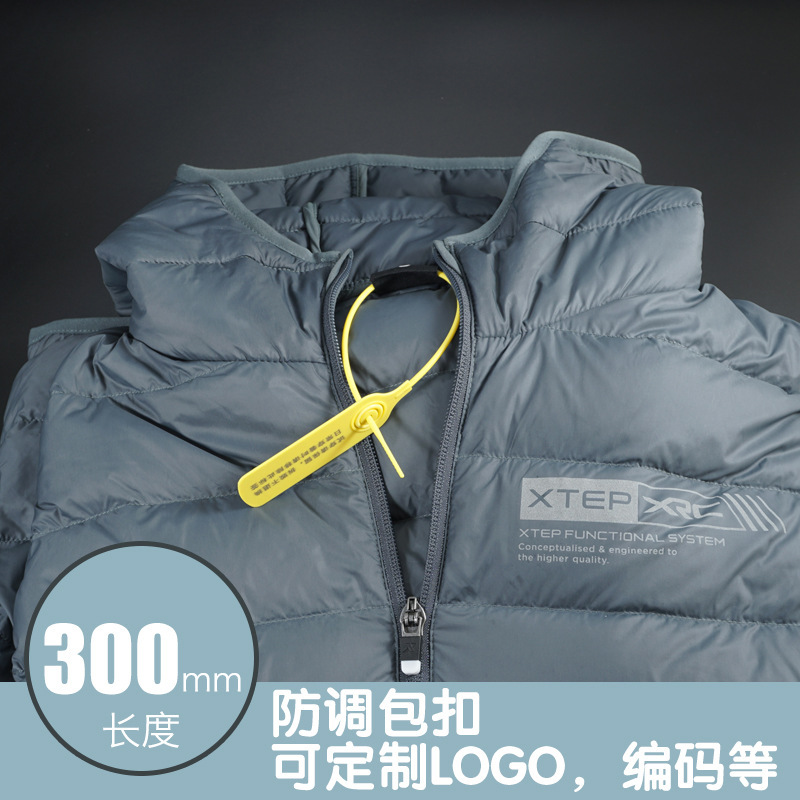 定制批发一次性塑料封条衣服鞋子防拆扣退换防调包扣标签吊牌扎带