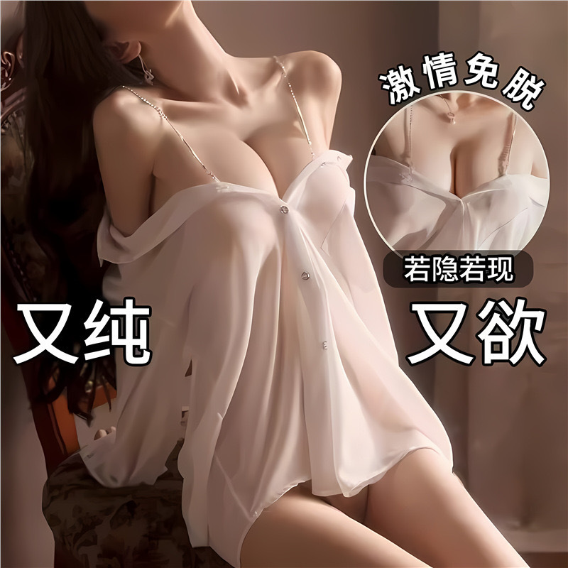 Sexy Intimates, Sexual Intercourse, No Need to Take Off, High-end Bed Temptation, Husband, Small Breasts, Sexy Pajamas with Chain, See-through Passion