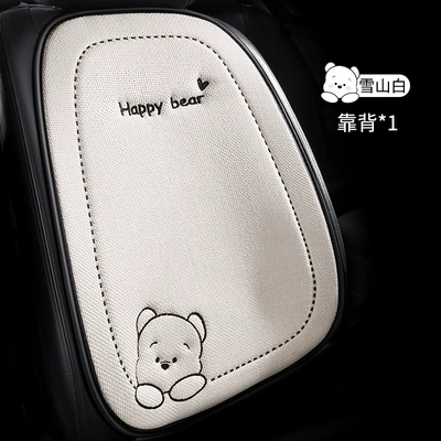 2471 Car Cushion Four Seasons: Seat cushion, seat cover - chun-ma-egg-tart-bear-backrest-white