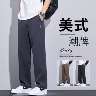 天丝牛仔裤男士2025新款潮牌春夏季美式宽松直筒阔腿休闲裤子夏季