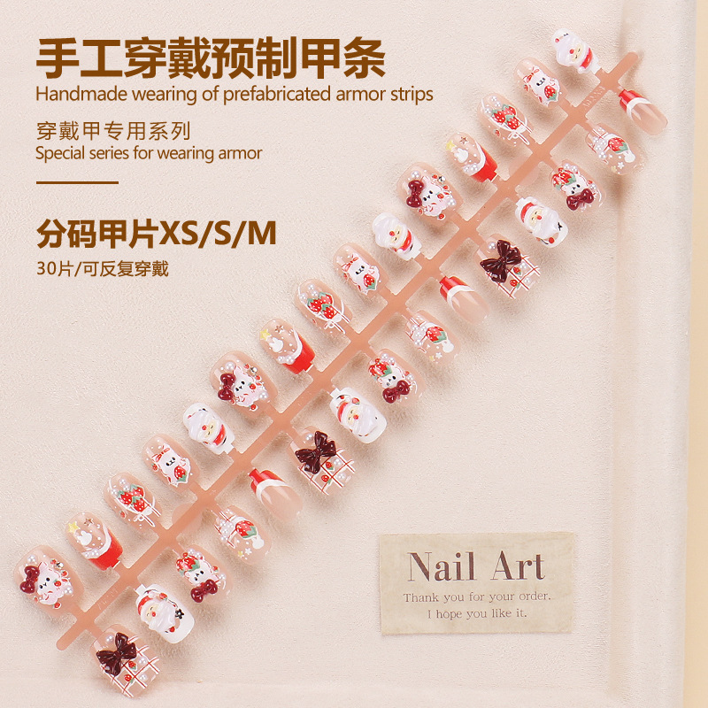 Shake the sound explosions wear a Christmas strawberry nail nail nail piece finished wholesale cute sister sweet cool wind wearable nail piece