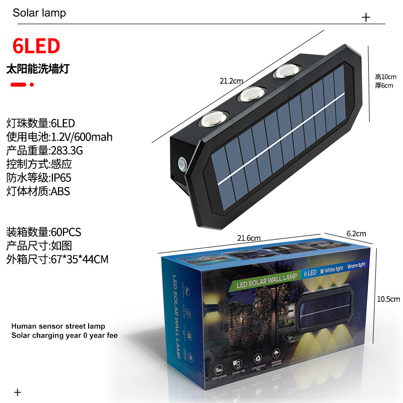 Lámpara de pared de puerta de patio transfronteriza, foco de villa de jardín al aire libre, impermeable, de doble cabezal, luz solar de alto brillo