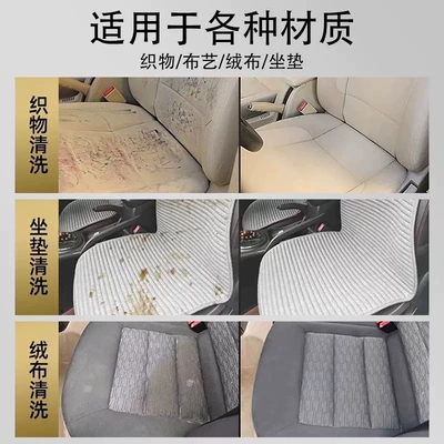 wash-free cleaner strong decontamination — Cleaning/curing agent