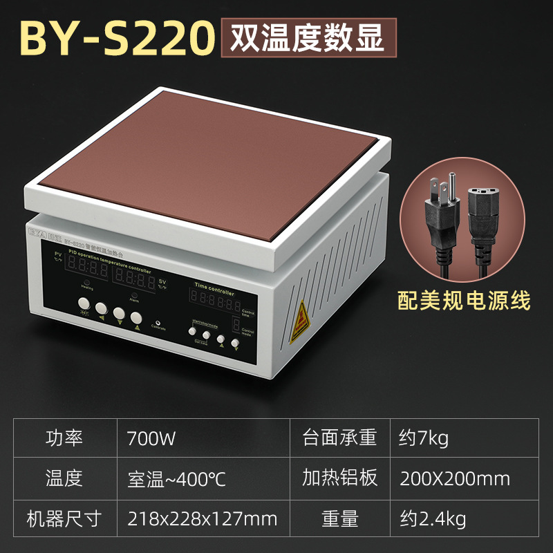 高級定時調温加熱台知能二温度工業型pcbリフロー実験室商用加熱板|undefined