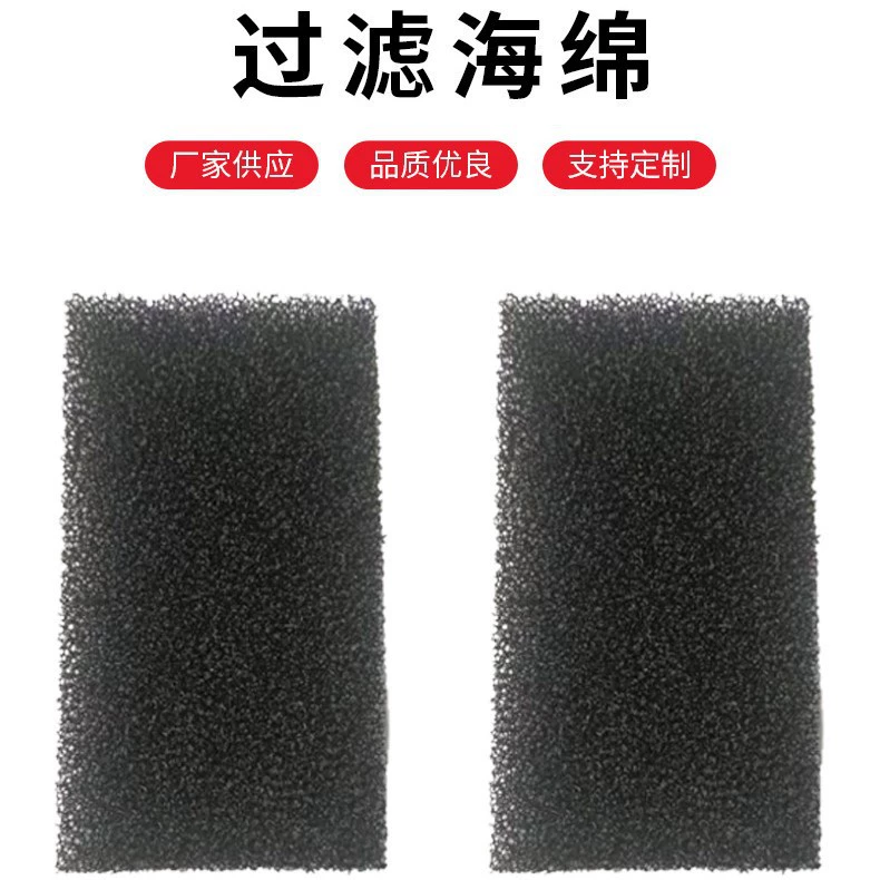 Утолщенный биохимический фильтр, хлопок для аквариума, биохимический фильтр, хлопок, черный хлопок, оборудование для разведения аквариумных рыб, фильтрующий хлопок