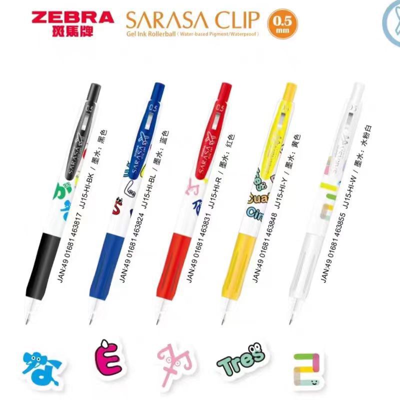 Japan Zebra zebra neutral pens jj15 colorful language limited…