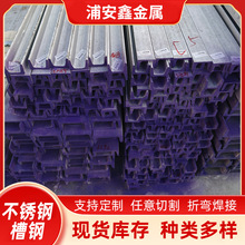 304���P䓲�䓟�܈�ͲĲ�䓏S�����l���B��316L���P�U�Ͳ�