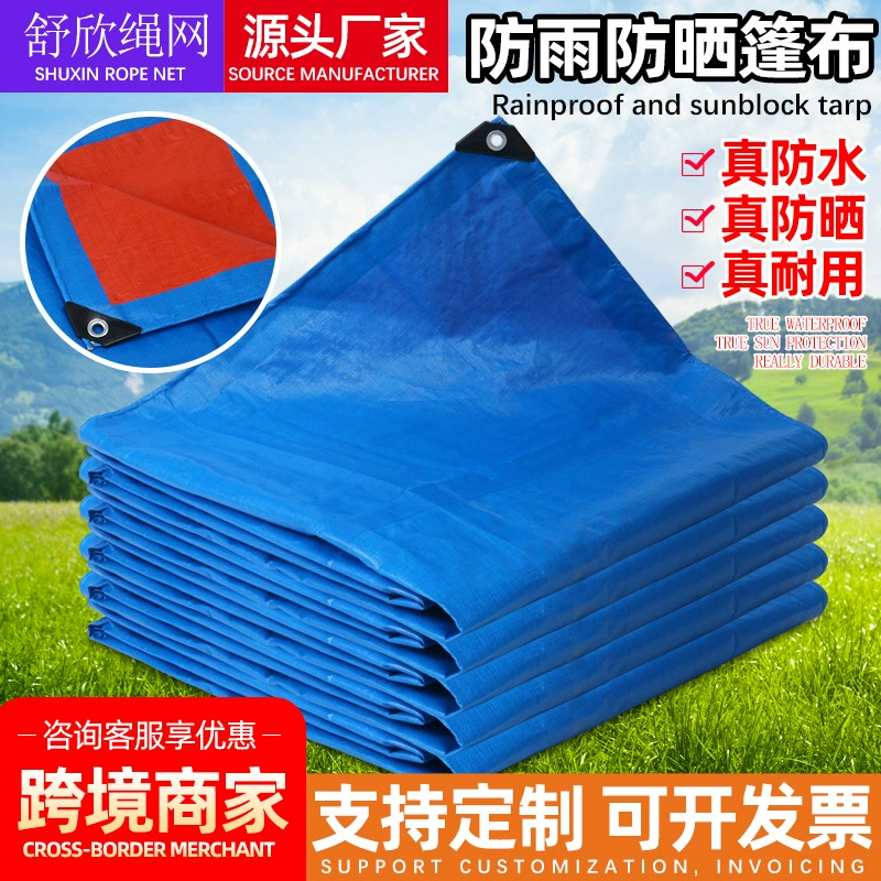 Пластиковый тент, водонепроницаемая тканая сетка для защиты от солнца для двора, покрытие для склада, водонепроницаемая брезентовая ткань, тент для грузовика, ткань для нарезки ножом