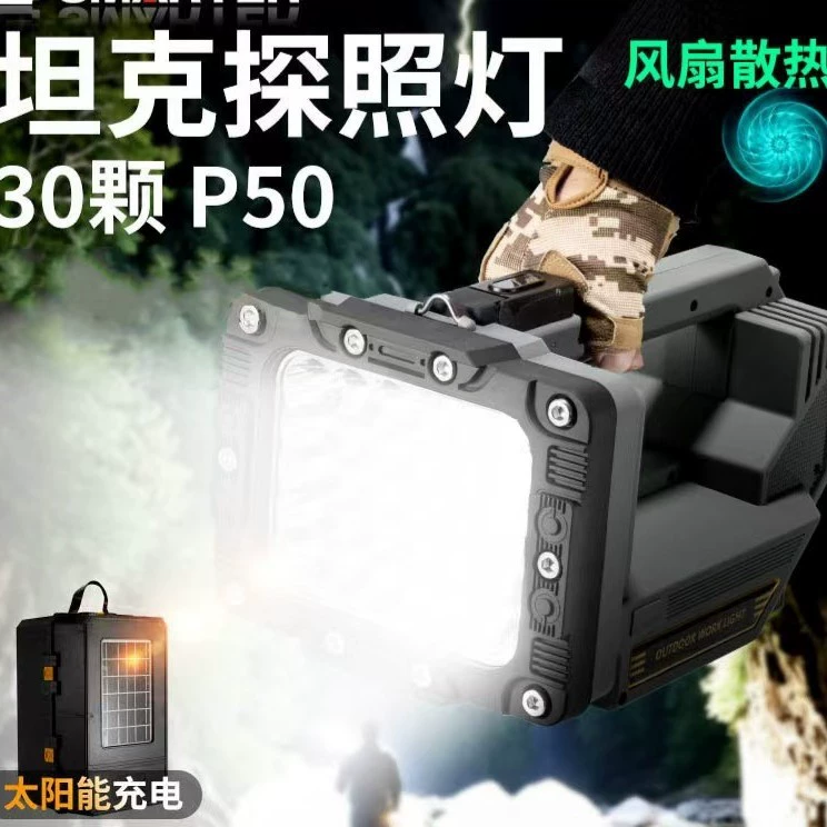 Spotlight, garden lights, travel extra-long handheld flashlight for camping, (Cross-border trading), new collection