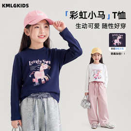 1加工定制 2026秋季新款卡通女中小童韩版上衣韩版长袖T恤打底衫
