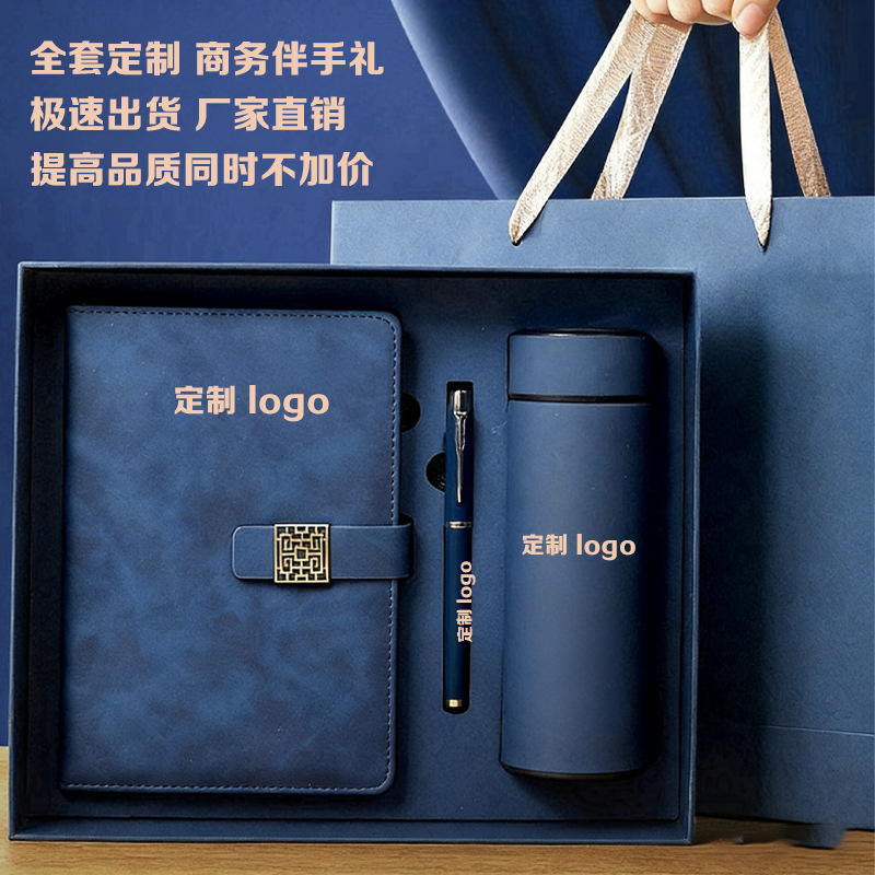 A5 Business Notebook Set Customized as a Gift Box for Corporate Office Use, with the Option to Print Logo