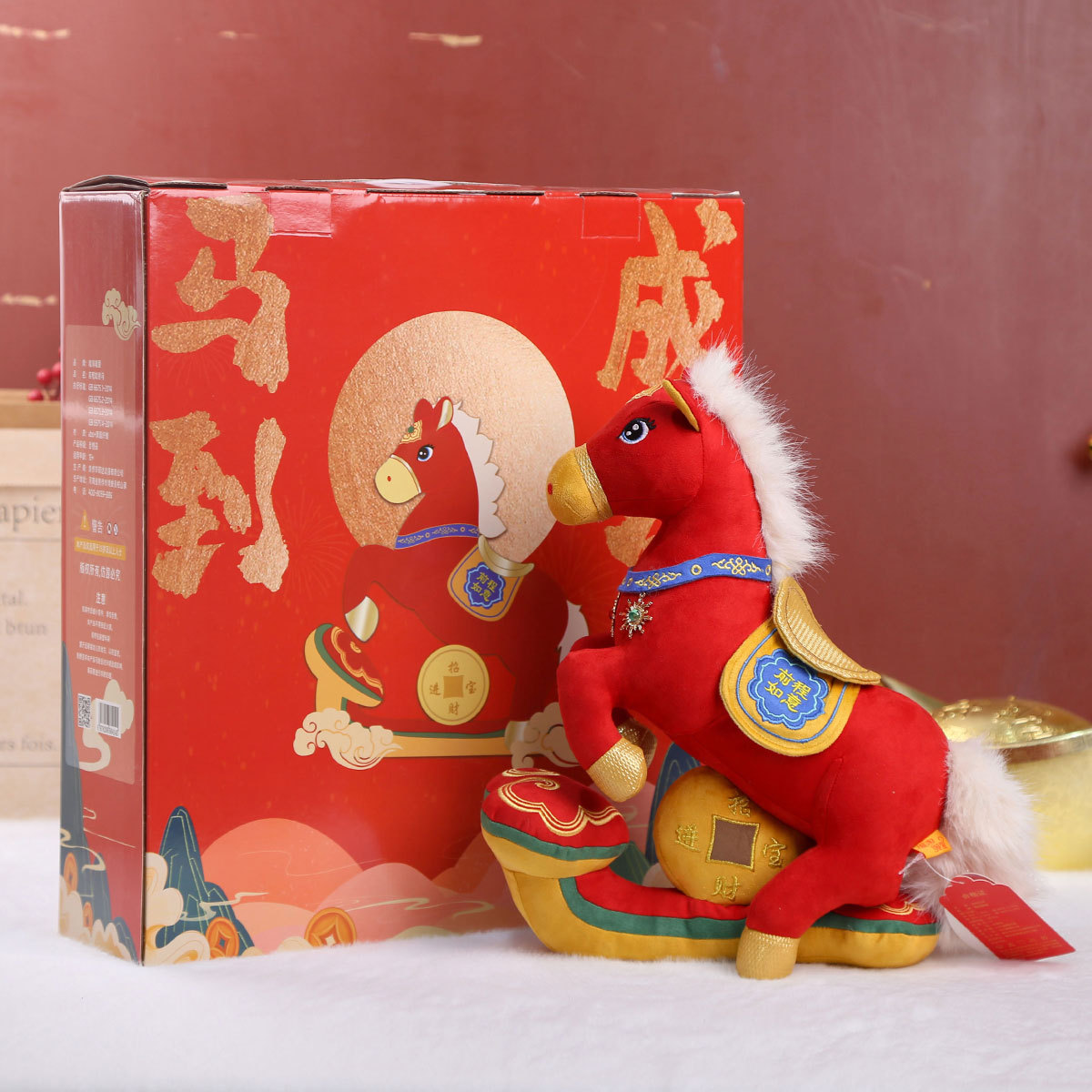 详情-前程如意马 (9).jpg