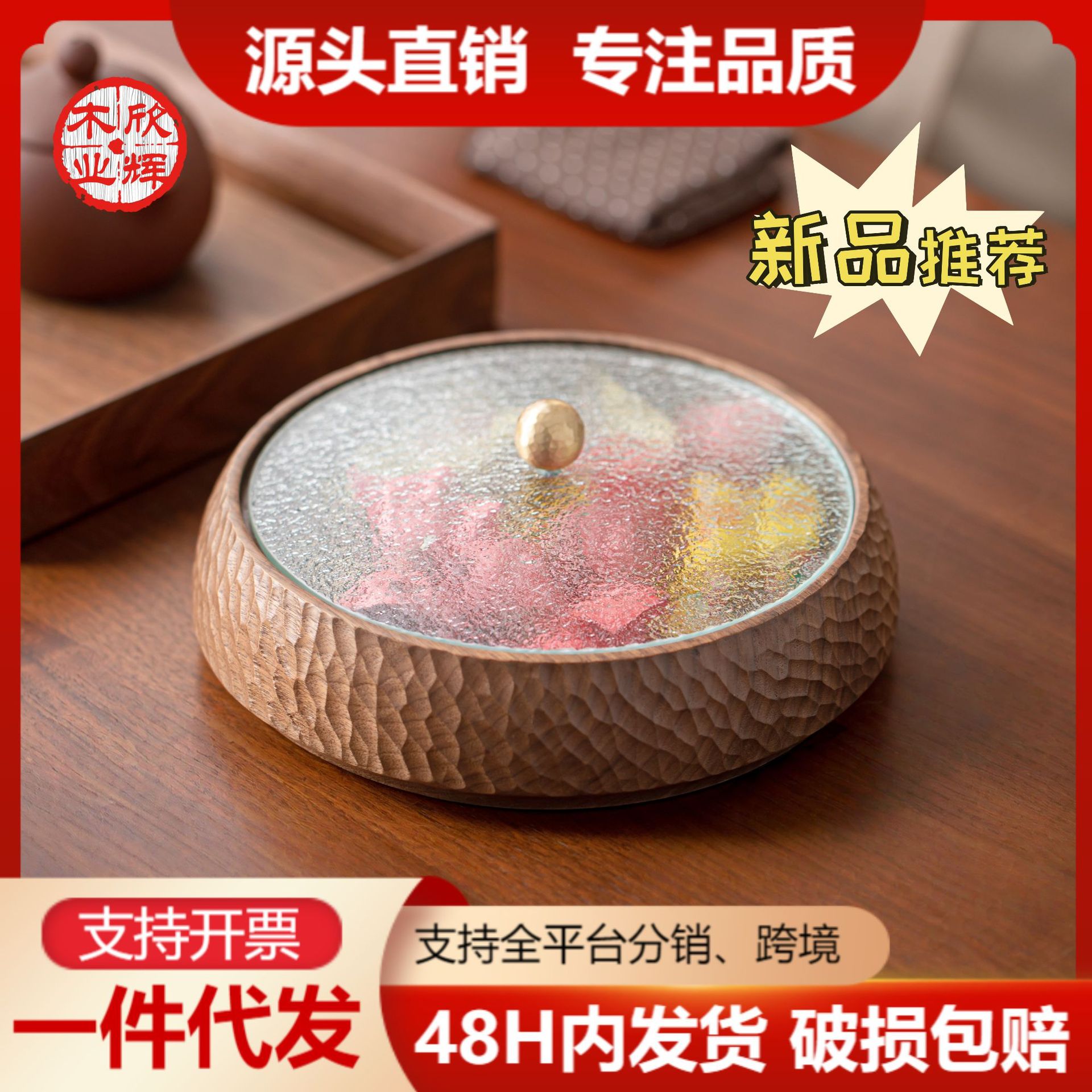 Wooden Plate Black Walnut Handmade Wooden Fruit Box Creative Storage Round Fruit Plate Household Solid Wood Lid Fruit Plate