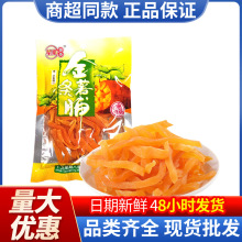 星期八金条薯脯90g地瓜红苕红薯干原味软条地瓜番薯休闲零食薯条